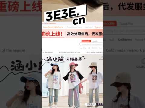 You should choose these websites #sourcing #foryou #fyp #tips #money #supplier #supply #ecommerce