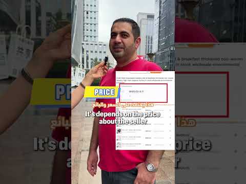 E-commerce  business #middleeast #wholesale #website #market