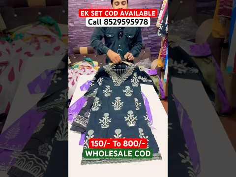 एक सेट Cash On Delivery Kurti Wholesale Market