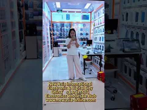 New Asia International Electronic & Digital City Online Website