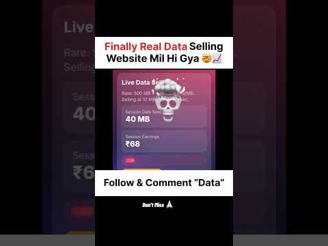 FINALLY REAL DATA SELLING WEBSITE MIL HI GYA #growingup #growth #explore #foryoupagereels #money