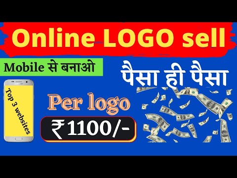 Best 3 websites for logo sell | part-time jobs | students | wfh #shorts