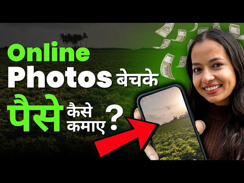 5 Best Websites To Sell Photos Online – Sell Pictures and Make Money Online!
