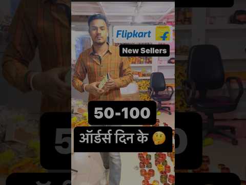 Daily 50-100 orders new Sellers 🔥 | Product Research for e-commerce #ecommerce #flipkart #amazon