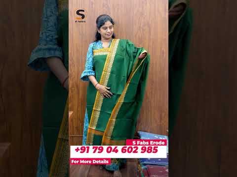 Website Sale | www.sfabs.in 🌿 Kanchi Cotton Fabrics