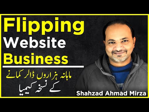 Start Flipping Website Business | Make Money Online While Buying/Selling Websites in 2020