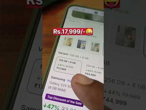 Samsung Galaxy S24 At Just ₹17,999 😱 Flipkart Big Billion Days Sale💥But Wait😈#flipkartbbd2025