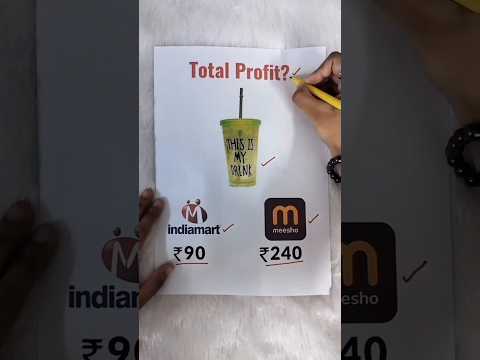 How to sell on meesho without GST indiamart se product le or beche💰🏡 #indiamatch #sellproducts